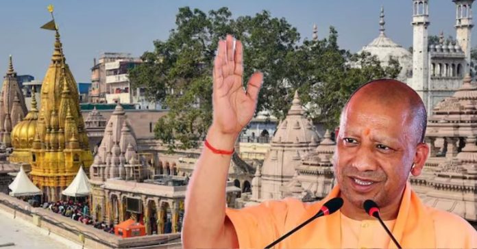 CM યોગી આદિત્યનાથ જ્ઞાનવાપી