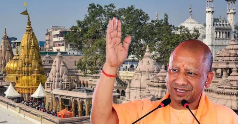 CM યોગી આદિત્યનાથ જ્ઞાનવાપી