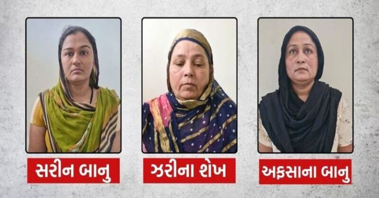 અમદાવાદમાં દેહવ્યાપારના ધંધામાં ધકેલી
