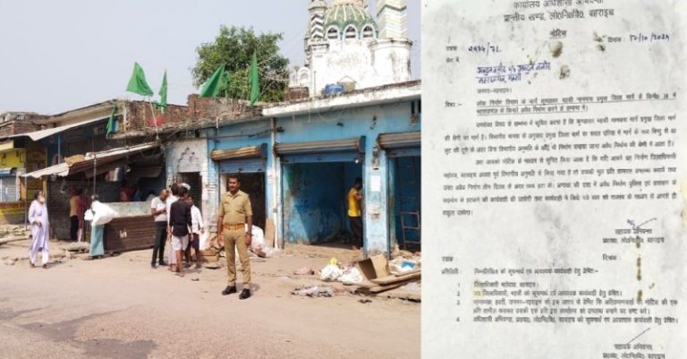 બહરાઈચ અબ્દુલ બુલડોઝર નોટિસ