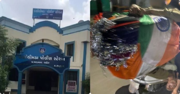 દાણીલીમડા રાષ્ટ્રધ્વજ અપમાન