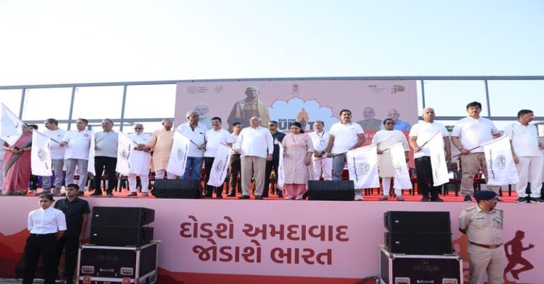 રન ફોર યુનિટી