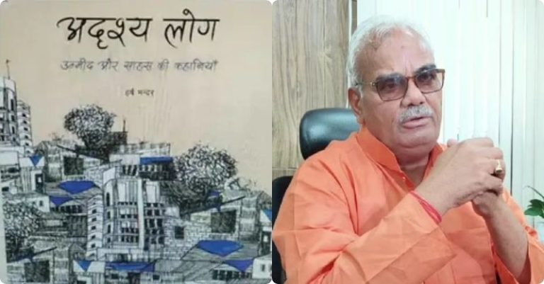 રાજસ્થાન ગોધરા પુસ્તક