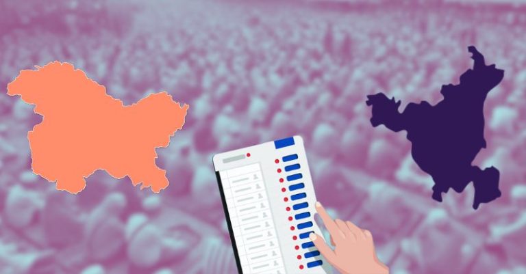 હરિયાણા કાશ્મીર ચૂંટણી ભાજપ મુસ્લિમો