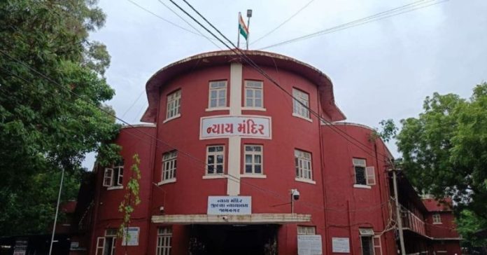 જામનગર કોર્ટ