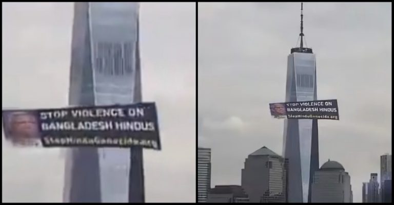 ન્યૂયોર્કમાં હિંદુઓ અત્યાચાર બેનર