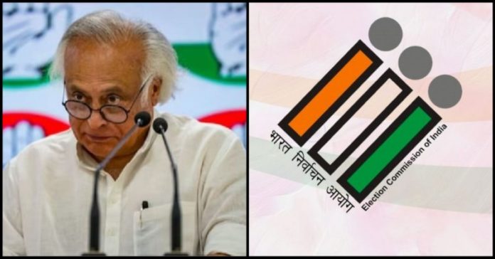 હરિયાણા ચૂંટણી પંચે