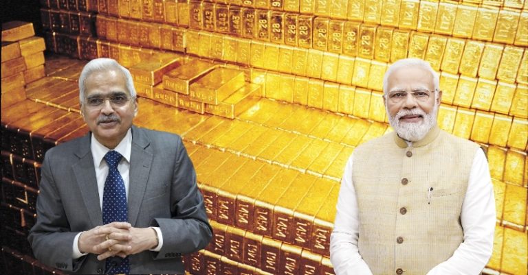 RBI સરકાર સોનું