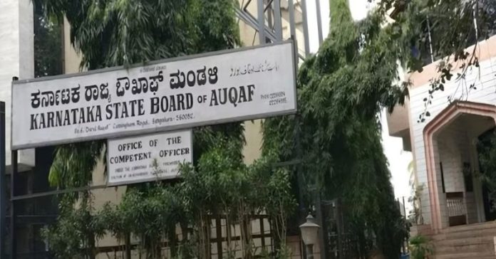 કર્ણાટકના ખેડૂતોની જમીન વક્ફ બોર્ડ