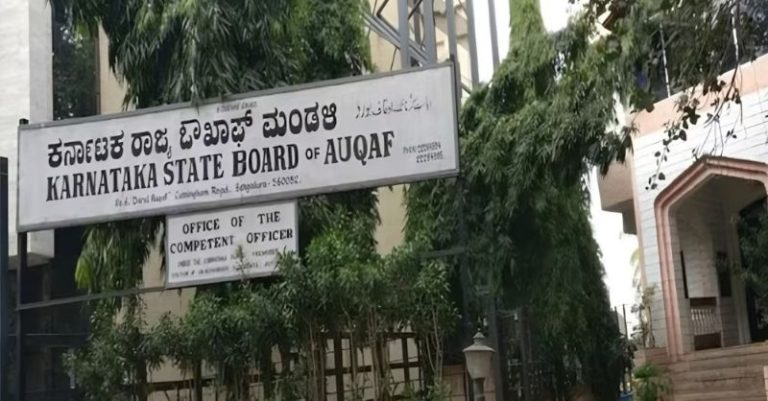 કર્ણાટકના ખેડૂતોની જમીન વક્ફ બોર્ડ