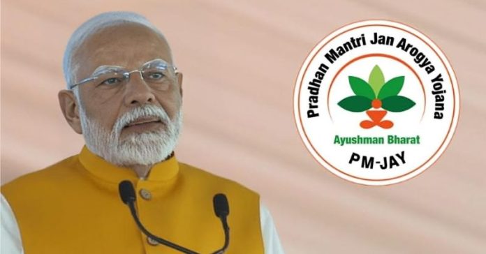 PM મોદીએ આયુષ્માન ભારત