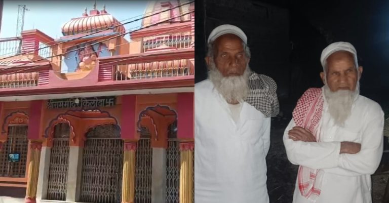 રામ મંદિરમાં નમાજ