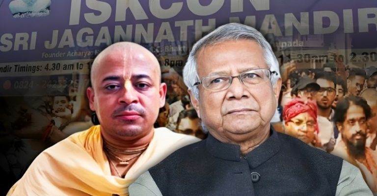 ISKCON પ્રતિબંધ બાંગ્લાદેશ