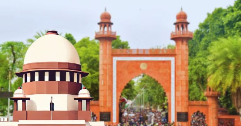AMU લઘુમતી સુપ્રીમ કોર્ટ