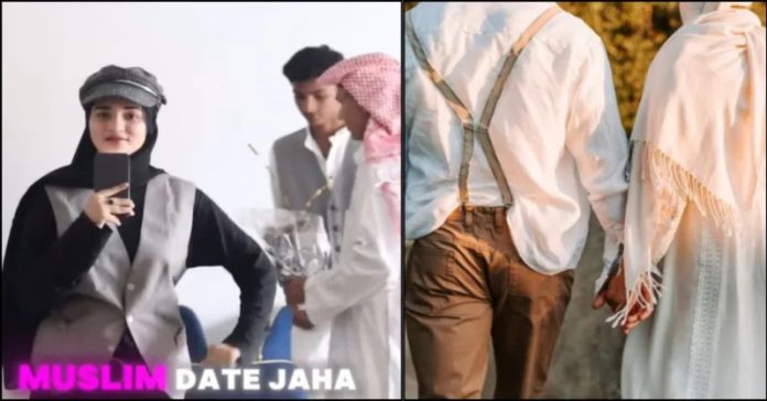 મુંબઈમાં હલાલ ડેટ