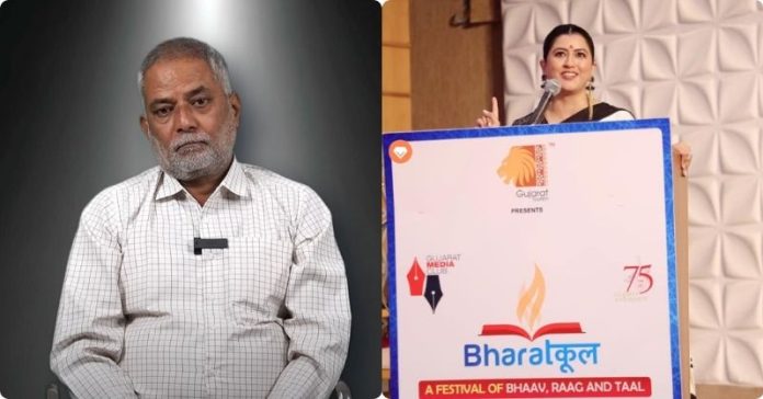 કાજલ હિન્દુસ્તાની પ્રશાંત દયાલ ગુજરાતી મીડિયા