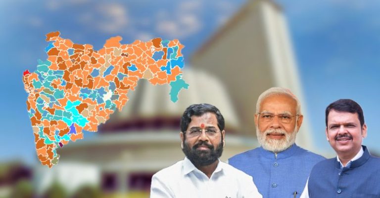 મહારાષ્ટ્ર ચૂંટણી વિશ્લેષણ