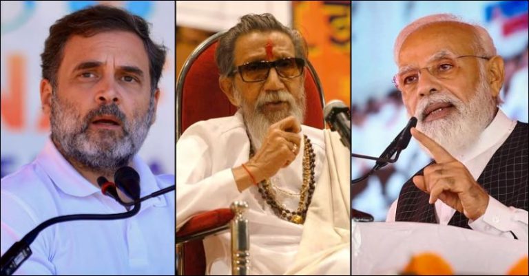 રાહુલ બાળાસાહેબ મોદી