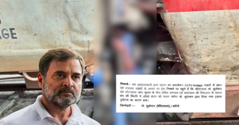રાહુલ ગાંધીએ રેલવે કર્મચારીના