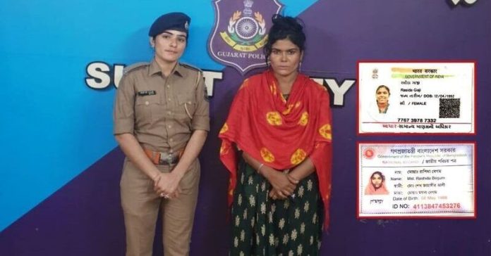સુરત બાંગ્લાદેશી