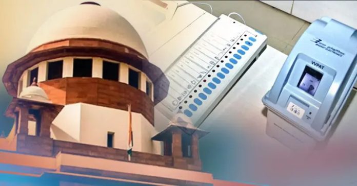 EVMની સુપ્રીમ કોર્ટે ફગાવી