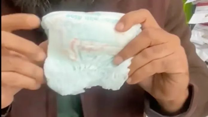 ડાયપર પયગંબર વિડીયો