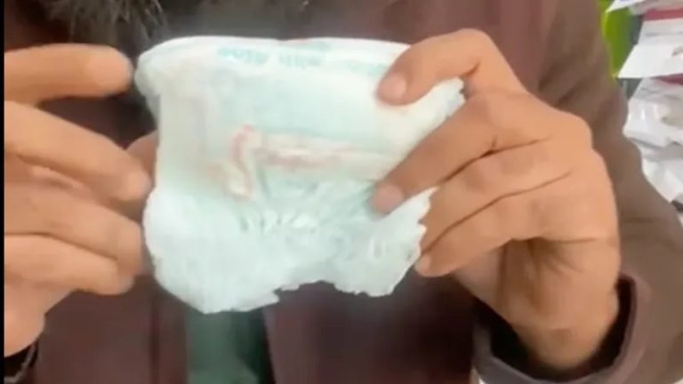 ડાયપર પયગંબર વિડીયો