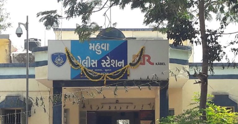 મહુવા અધિકારી હુમલો