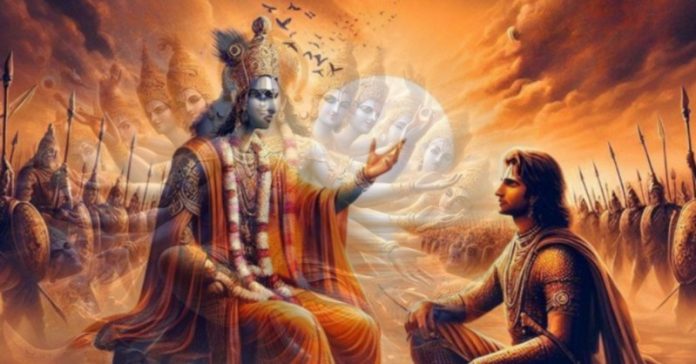 શ્રીમદ્ ભગવદ્ ગીતા