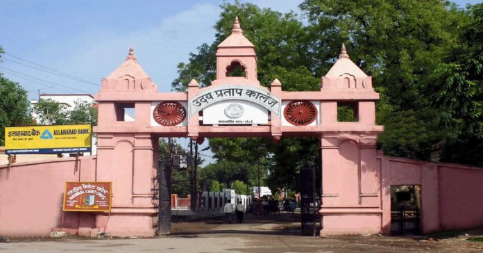 વારાણસીની કોલેજ વક્ફ બોર્ડે