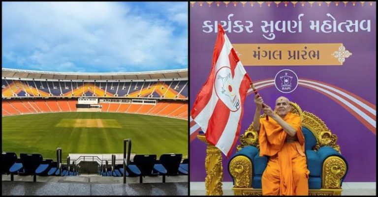 અમદાવાદના નરેન્દ્ર મોદી સ્ટેડિયમમાં BAPSનો મહોત્સવ