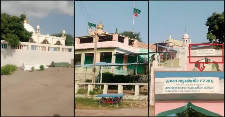 ગુજરાતના દરિયા કિનારે દરગાહ