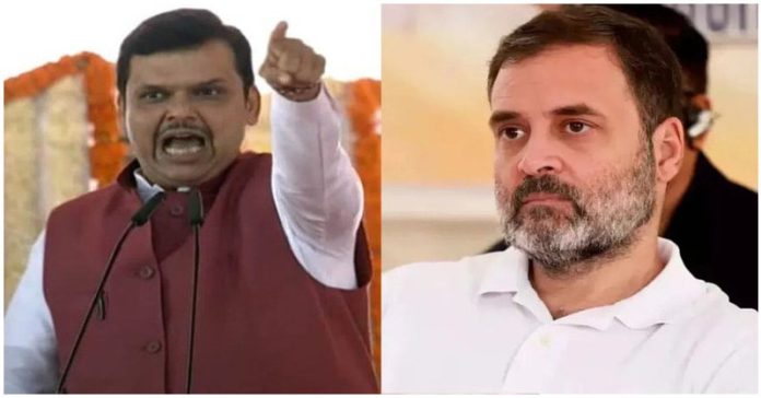 દેવેન્દ્ર ફડણવીસે રાહુલ ગાંધીની