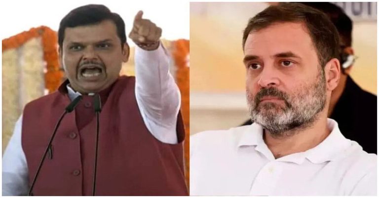 દેવેન્દ્ર ફડણવીસે રાહુલ ગાંધીની