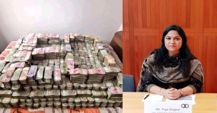 IAS પૂજા સિંઘલ