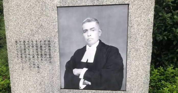 ન્યાયાધીશ રાધાવિનોદ પાલ