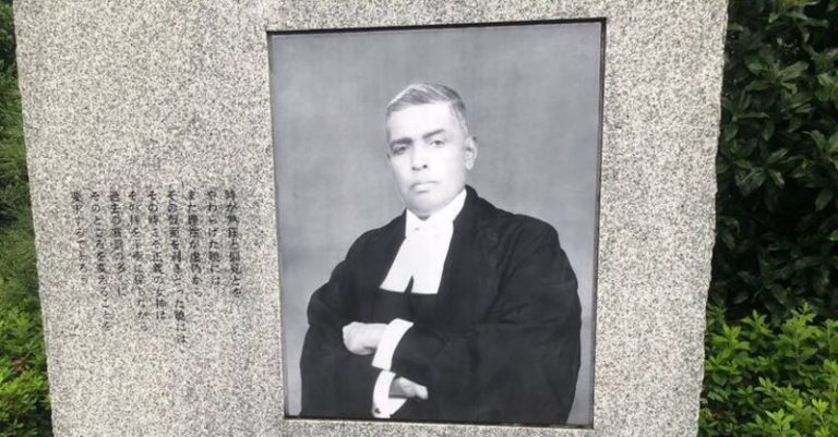ન્યાયાધીશ રાધાવિનોદ પાલ