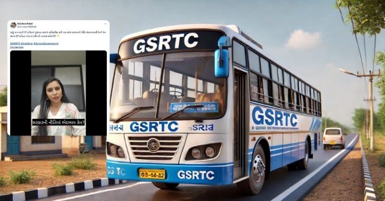 GSRTC પત્રકાર