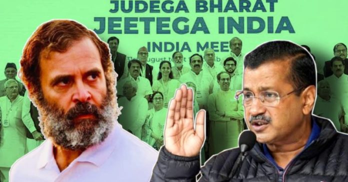 INDI ગઠબંધન