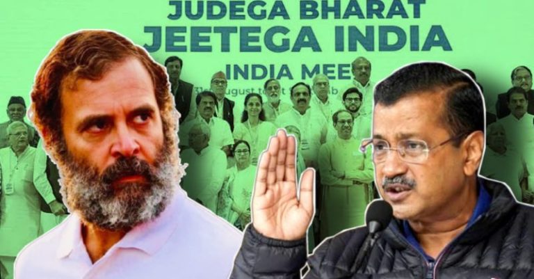 INDI ગઠબંધન