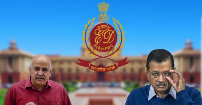 સિસોદિયા કેજરીવાલ ED મંજૂરી
