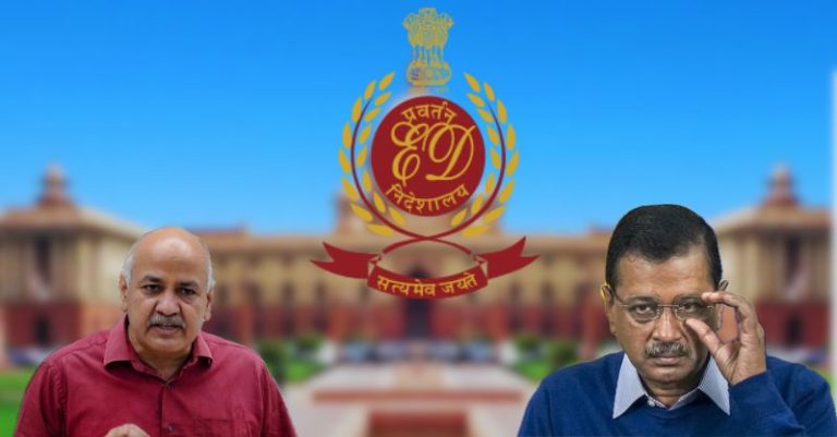 સિસોદિયા કેજરીવાલ ED મંજૂરી