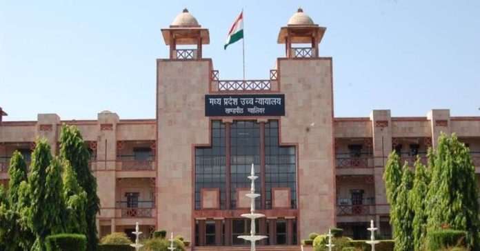 મધ્ય પ્રદેશ હાઇકોર્ટે બળાત્કારી