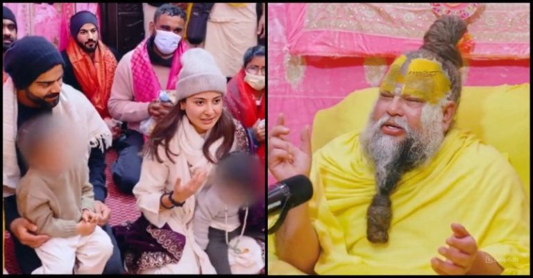 વિરાટ અનુષ્કા પ્રેમાનંદ