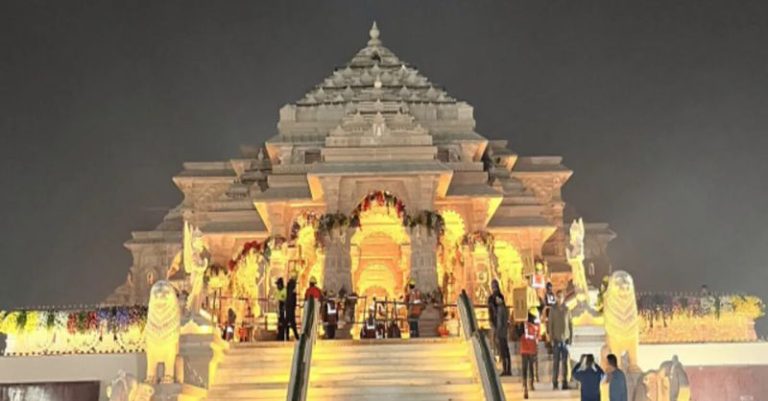 રામ મંદિર