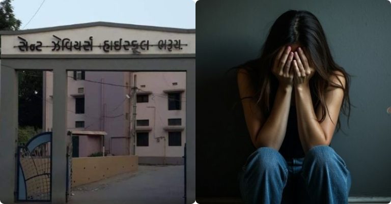 સેન્ટ ઝેવિયર્સ રેપ ધરપકડ