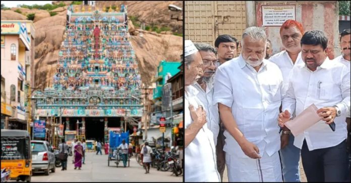 પહાડી મુસ્લિમ બલિ