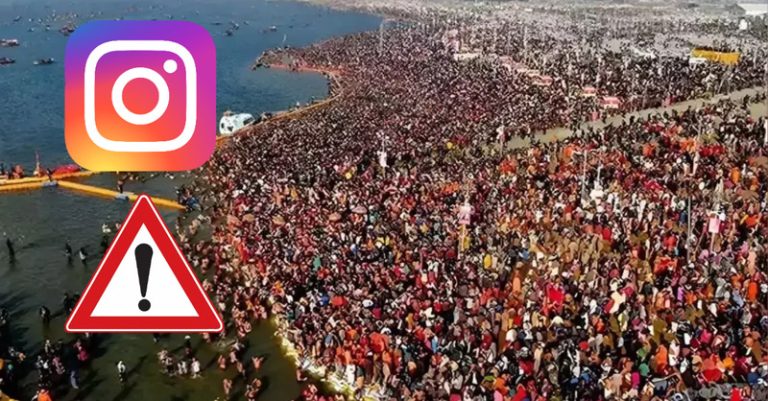 મહાકુંભમાં આતંકવાદી ધમકી
