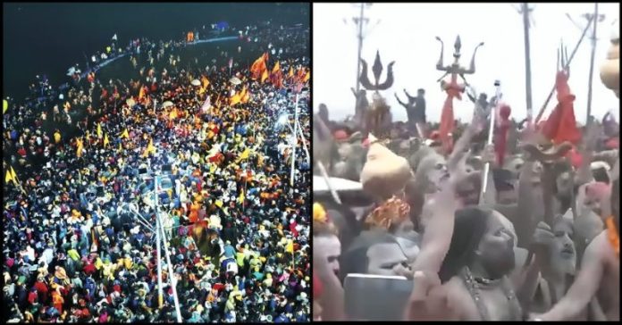 મહાકુંભનું પ્રથમ અમૃત સ્નાન