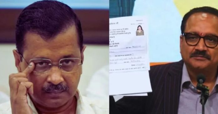 AAPએ ફોર્મ ભંગારમાં
